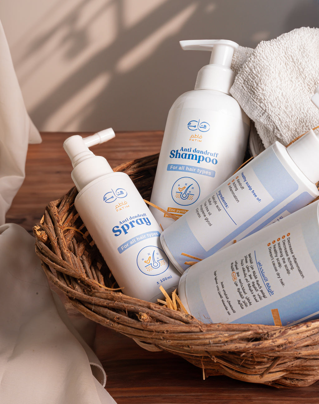 Anti dandruff bundle