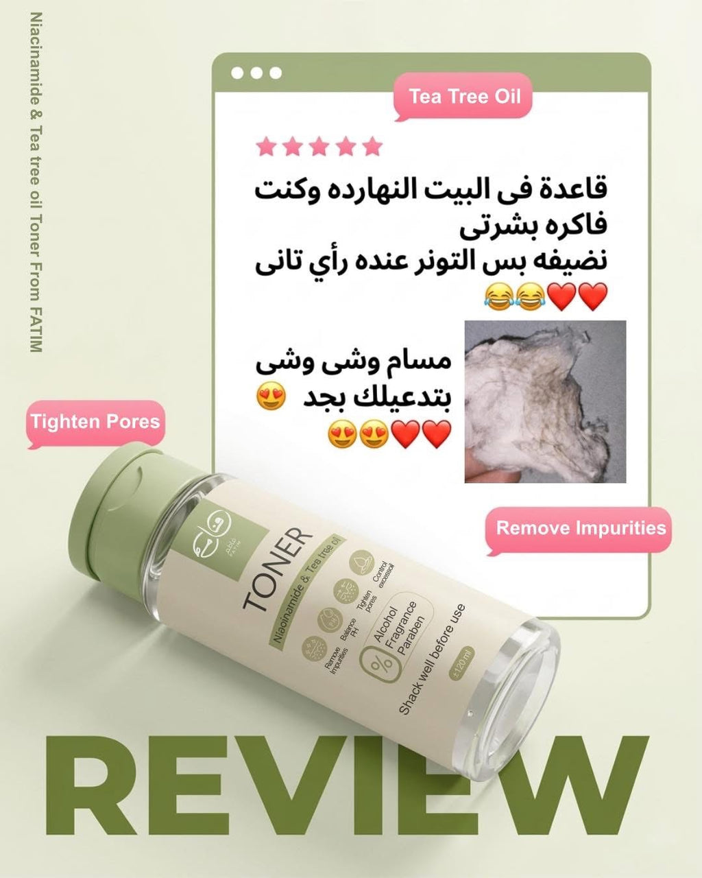 Skincare bundle