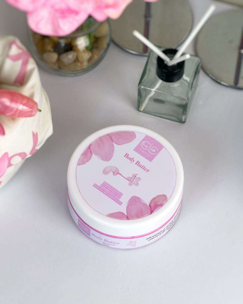 Body Butter - أُنس