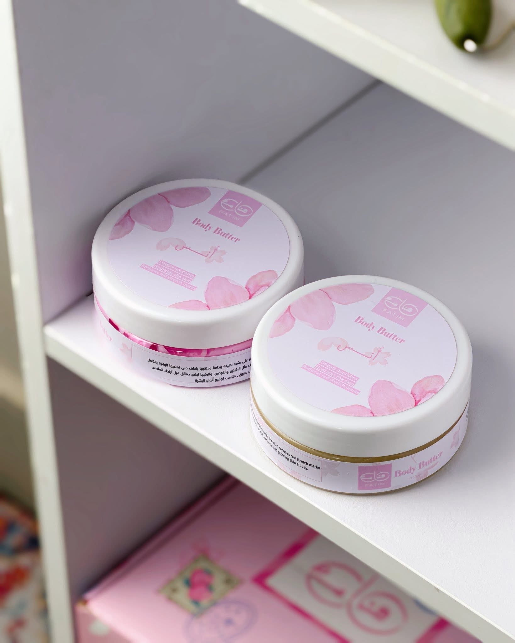Body Butter - أُنس