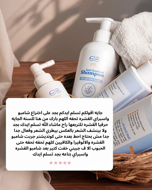 Anti dandruff shampoo