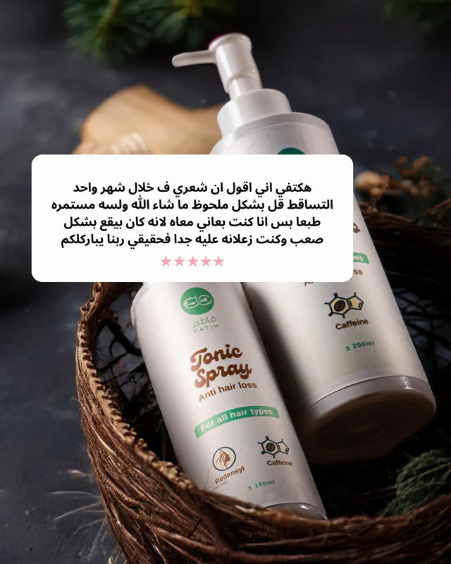 Redensyl tonic spray Anti hair loss