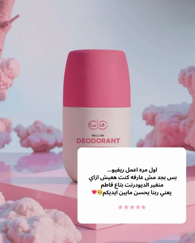 Deodorant for women