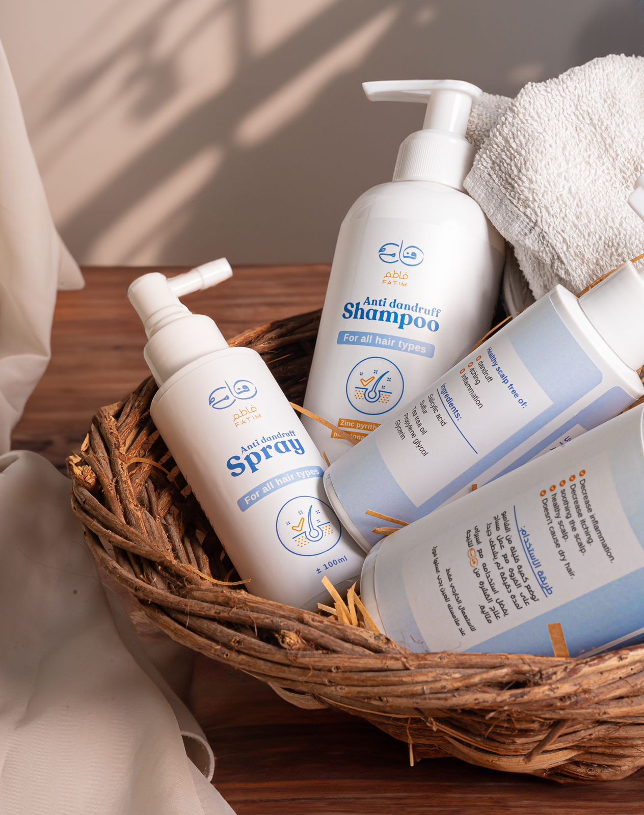 Anti dandruff bundle